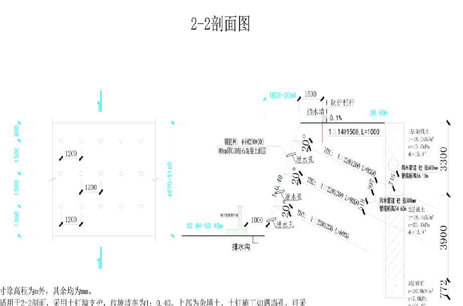 常州新北区岩土工程设计