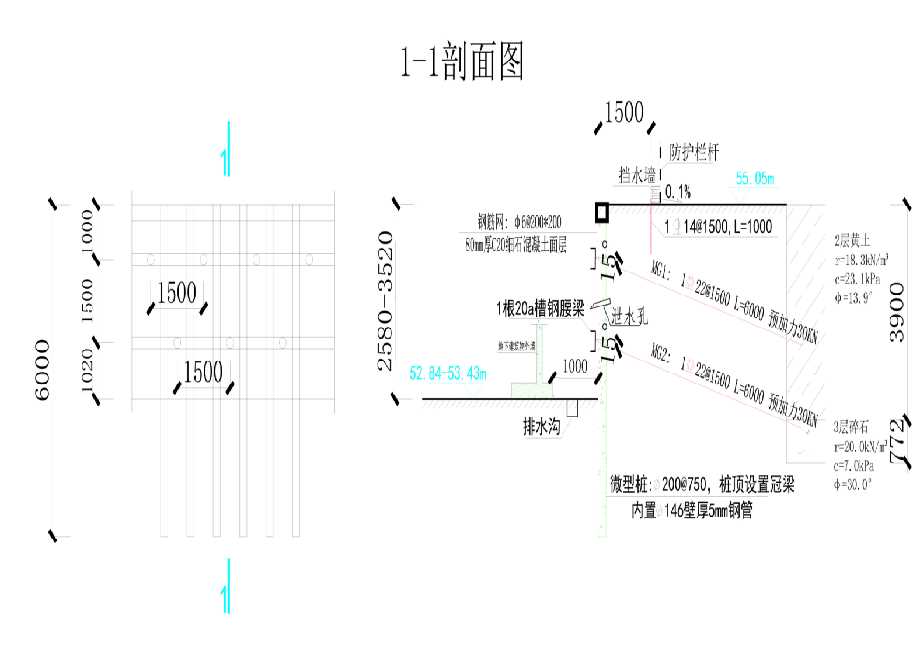 常州新北区工程设计